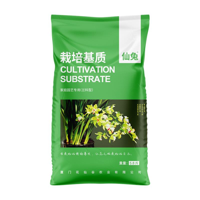 兰花专用土蝴蝶兰名贵植料君子兰盆栽花土文心兰松树皮