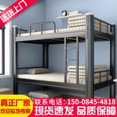 公寓上下铺双层床员工学生宿舍钢架铁架床工地高低铁艺床寝室铁床