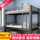 公寓上下铺双层床员工学生宿舍钢架铁架床工地高低铁艺床寝室铁床