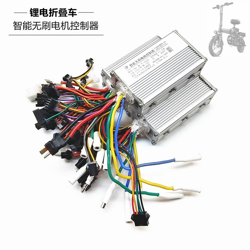 正步ZHENGBU 柏尔 斯洛克锂电折叠电动代驾车适配无刷马达控制器