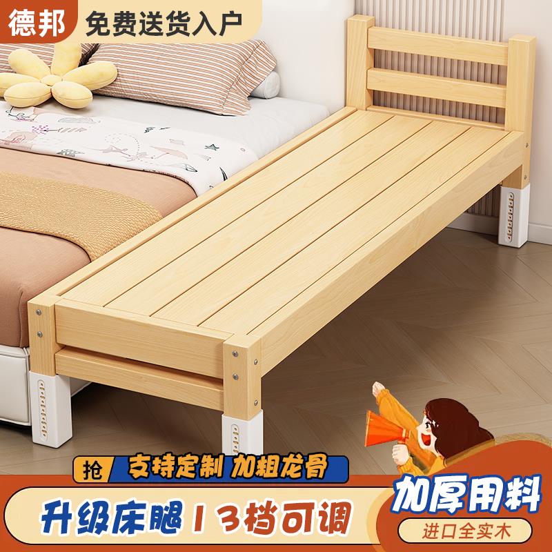 拼接床加宽床边实木儿童床单人床婴儿小床拼接大床床加宽拼接神器