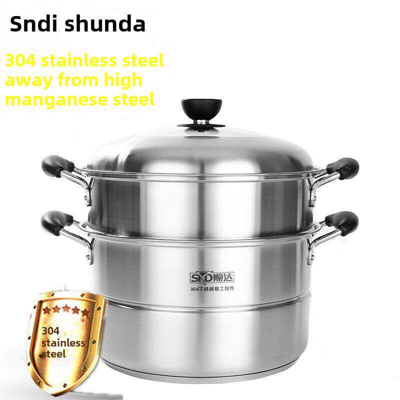 顺达组合盖双层多用途蒸锅304不锈钢汤锅蒸锅三层底电磁炉正品