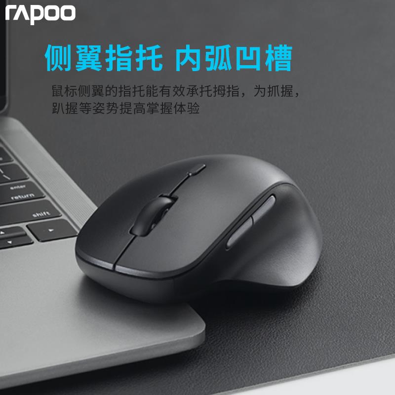 雷柏M50plus无线 线滑鼠静音大手人体工学笔电商务办公滑鼠