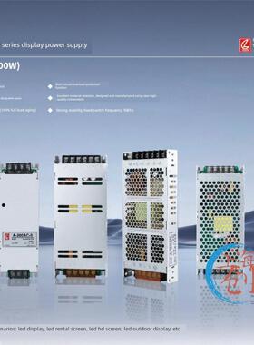 创联Led显示屏200W300W5V4.5V直流开关电源全彩屏单双彩屏变压器