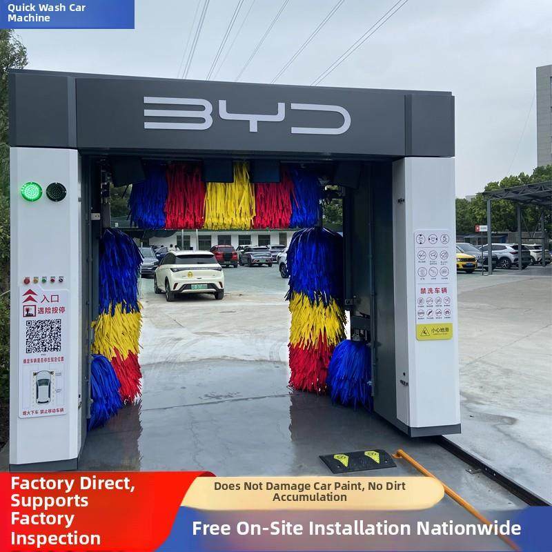 全自动智能洗车机无人值守洗车机自助洗车设备龙门往覆式洗车机