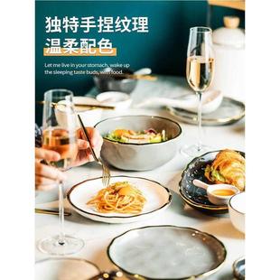 LAREEY碗碟套装 创意碗盘碟 家用北欧网红轻奢现代简约日式 餐具套装