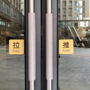 防烫门把手套门把手护套玻璃门拉手保护套手柄套单元门把手套夏天