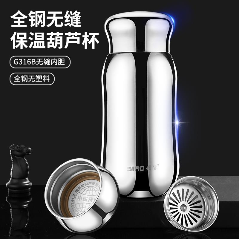 全钢保温杯可携式大容量316不锈钢男士水杯子泡茶杯正品壶2025新