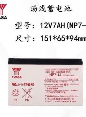 汤浅铅酸蓄电池NP/12V210AH/12V100AH/12V65AH/12V38AH/12V24/7AH