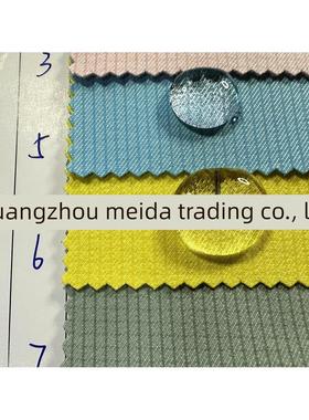 用于手提袋、箱包等棉毡防水竖条纹隐形格纹覆合布底涤牛津布