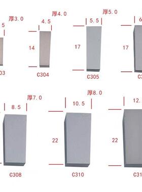 株洲钨钢硬质合金刀片YG8N YT15 C303 C304 C305割槽切刀刀头焊接