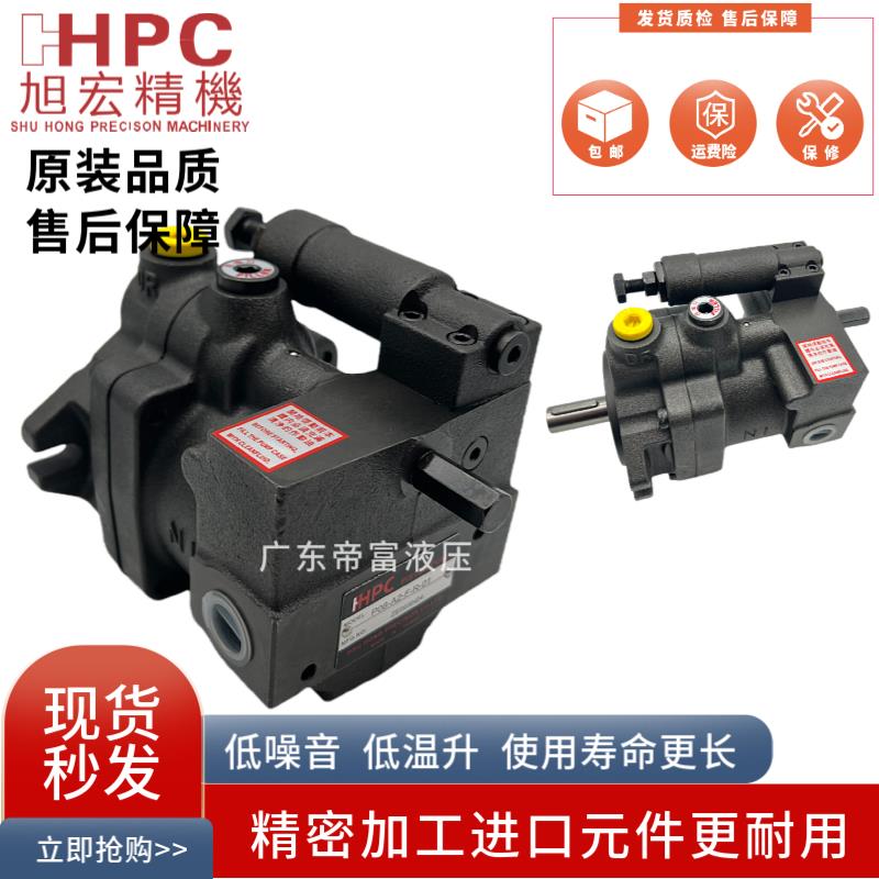 HHPC旭宏P08-A3-F-R-01变量柱塞泵 P16-A2-F-R P22 P36 P46 A1 B3