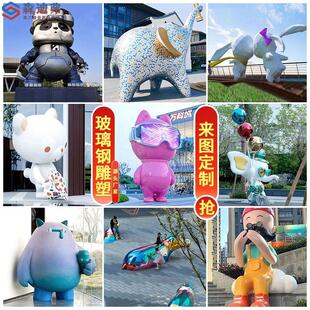 玻璃钢雕塑定制户外大型卡通切面动物兔子造型不锈钢园林景观摆件