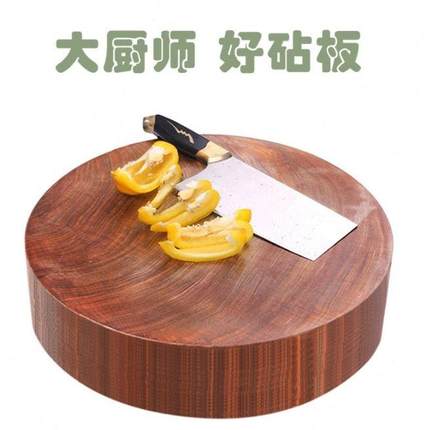 正宗越南铁木菜板实木家用砧板厨房切菜板案板商用加厚菜墩案占板