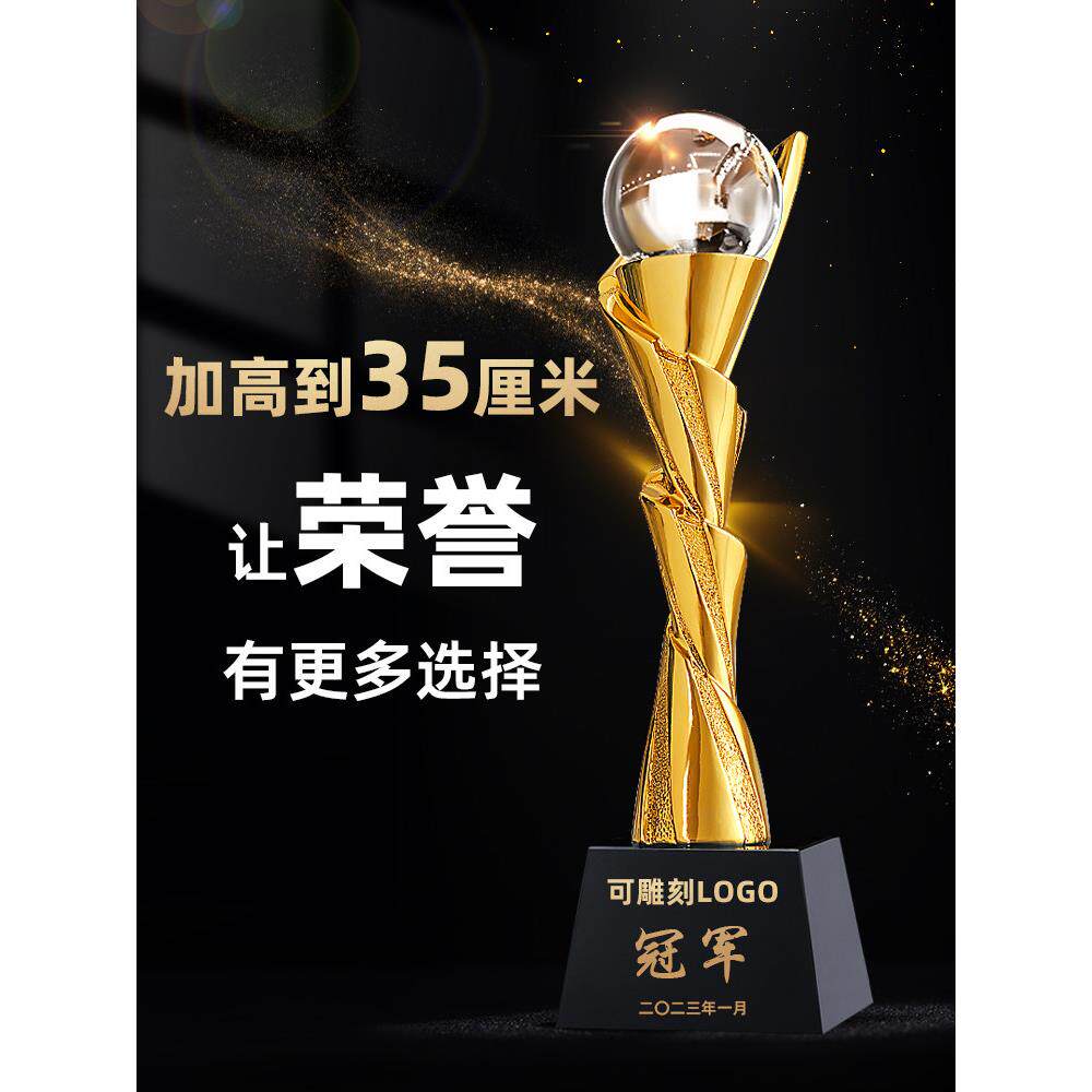 水晶奖杯定制创意高端台球年会优秀职工肖像篮球足球比赛奖
