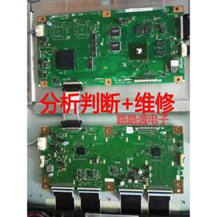 维修52 60 70UE20A变频逻辑板RUNTK5556TP 0133FV QPWBXG401WJN3