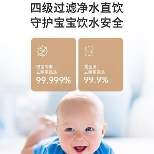 爱贝源R3家用反渗透净水器台式 饮水机 免安装 直饮加热一体机即热式