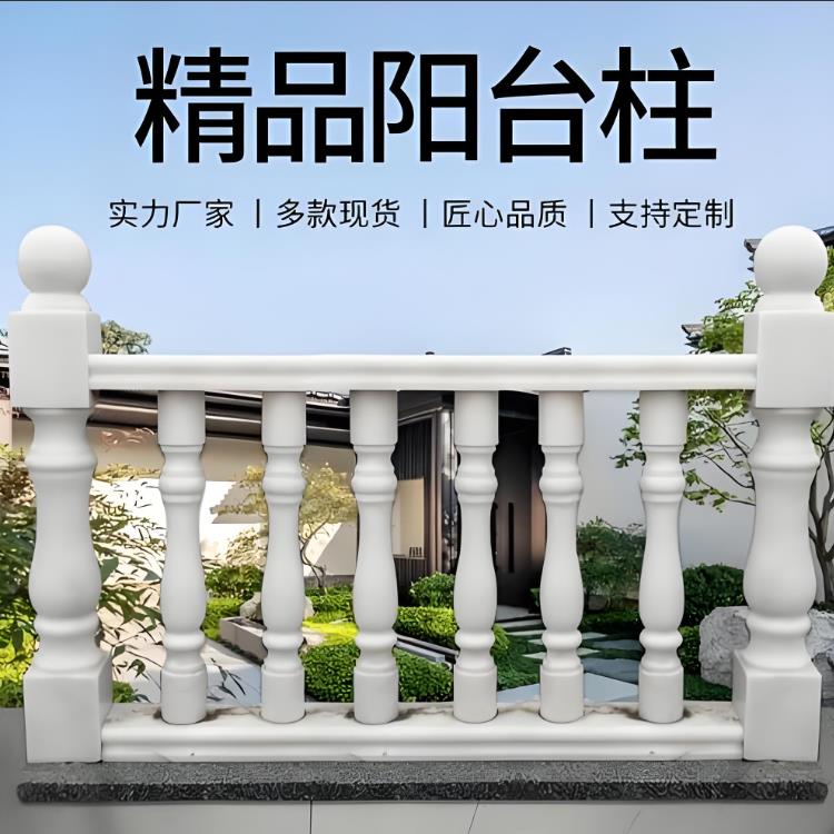 河道石栏杆护栏汉白玉升旗台石栏杆石栏板别墅庭院大理石阳台柱子