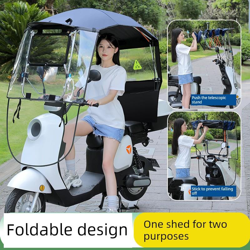 电动车遮雨棚新款可拆卸折叠收缩车棚电瓶车篷摩托车挡风罩防雨伞