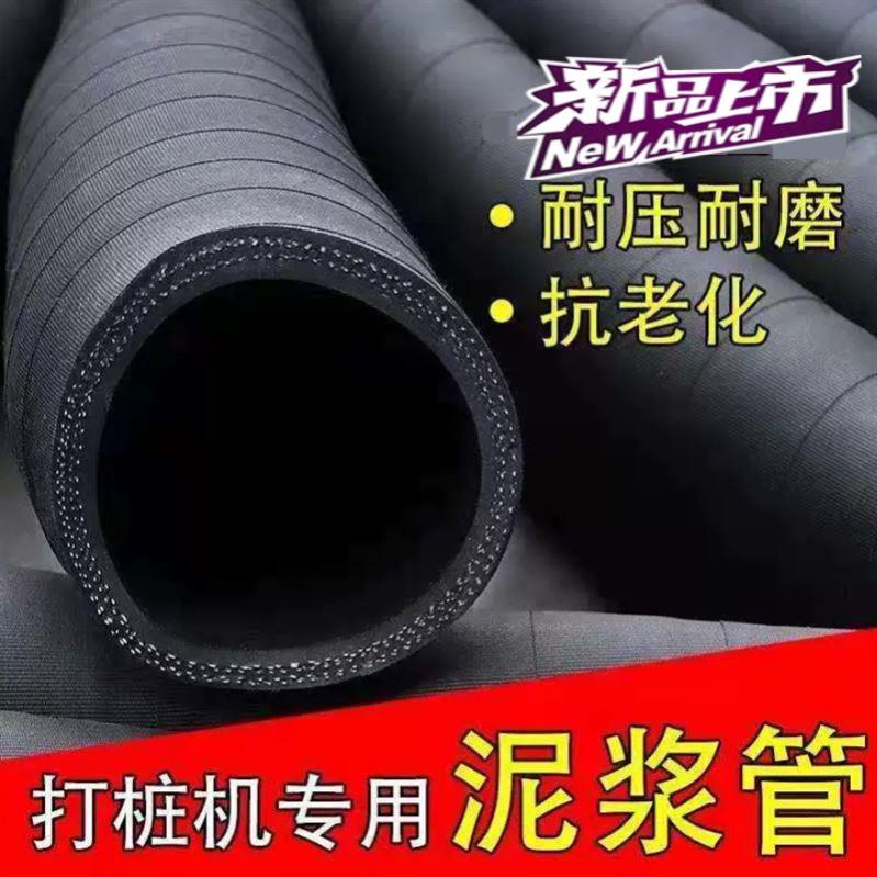 吸引管蒸汽泥浆管橡胶管胶皮管橡胶输水管布纹管黑色夹布喷砂管
