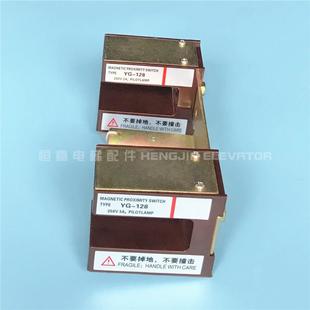 128 光電平層開關(guān)凌云電梯平層光電 三菱電梯配件平層感應(yīng)器