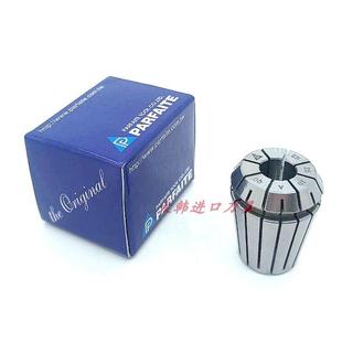 Er16 正品 Er20 Er32弹性卡盘原装 Er25 台湾普惠高精度Er11