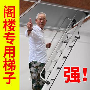 富贵阁楼楼梯室内家用铝合金爬梯室外上屋顶定制伸缩折叠专用梯子
