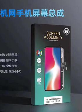 品胜屏幕适用oppo A3 A5 A7 A7X A9 A9X A8 A11X F11手机萤幕总成