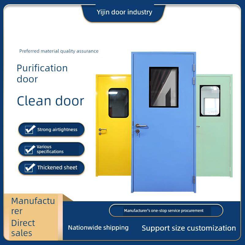 不锈钢净化钢门车间制药厂钢门医院洁净门彩绘门平门双开门