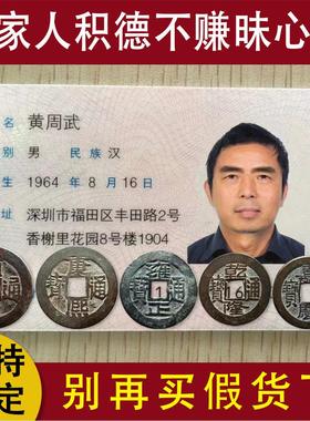 五帝钱真品镇宅招财转运十帝门对门挂件入户门压门槛六帝铜钱串