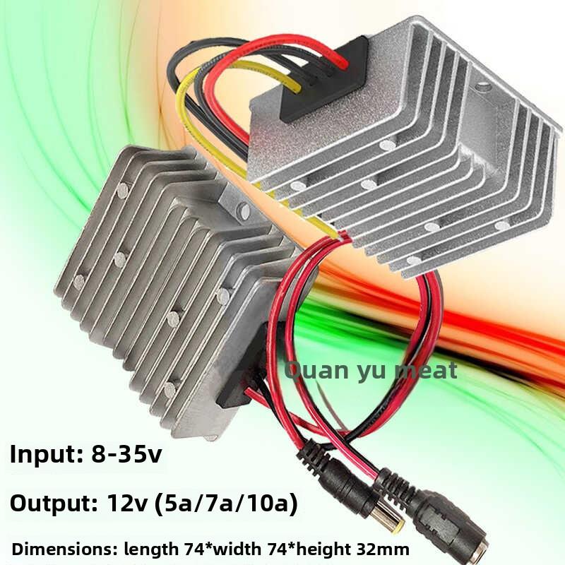 24V12V至12V2A5A汽车电源转换器12稳压12V太阳能监测可调稳压模块