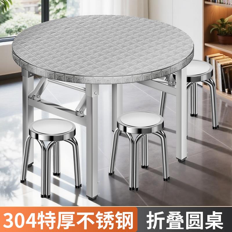 304特厚不锈钢折叠转盘圆桌家用饭店餐桌可携式户外夜市摆摊桌子