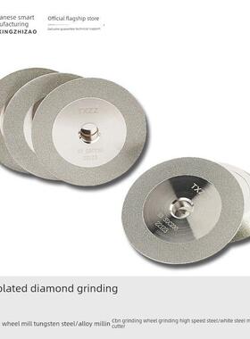 台星智造钻头铣刀研磨机专用砂轮Z13Z20Z26Z32S20X1X3X5X6X7砂轮