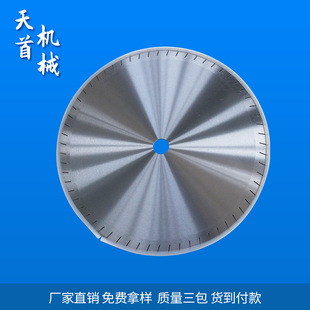 大圆刀片  捆条布机大圆刀片 圆刀片 分切圆刀片
