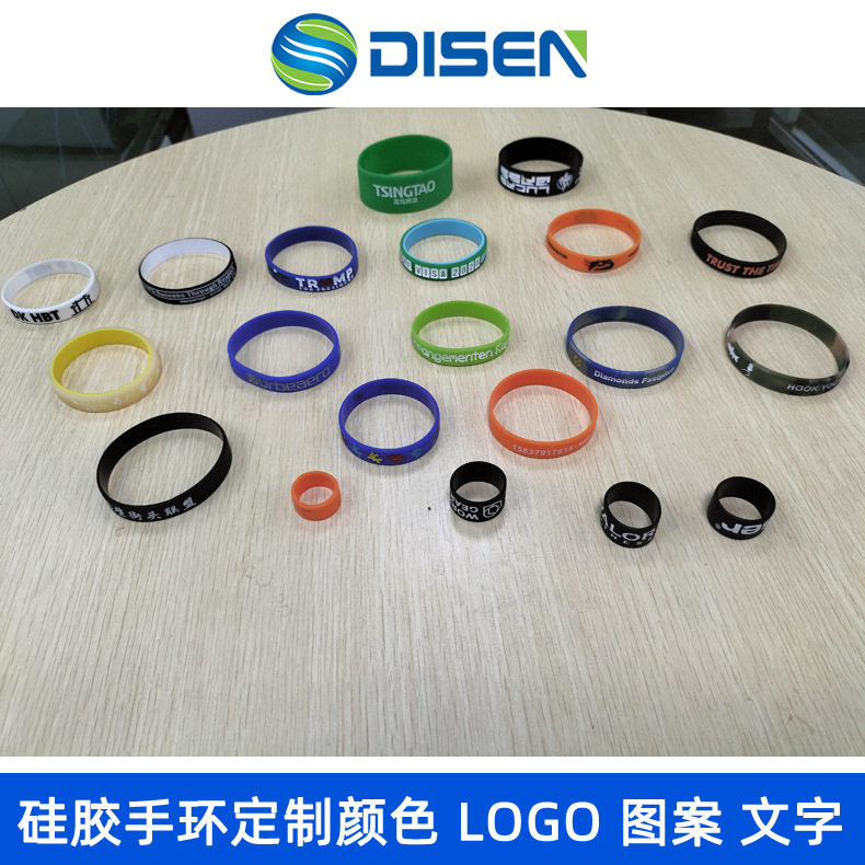 厂家硅胶手环订做运动手腕带硅胶其它测量工具