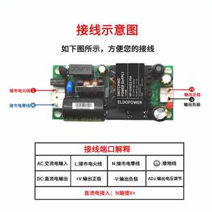 升级24W开关电源24V低压AC-DC 220V转24V5V12V48V仪器仪表电源板