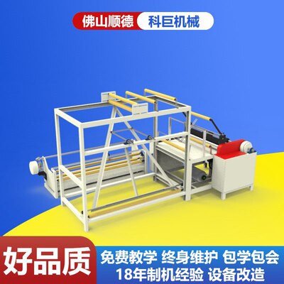 切袋折膜机收直销机辅助卷高品质折边热切机工厂