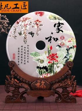 玉石平安扣摆件客厅办公室书房电视酒柜玄关装饰生日商务乔迁礼品