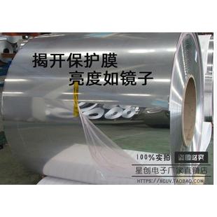 UV灯管罩专用反光片反射耐高温隔热铝片进口反光灯箱聚光反光铝片