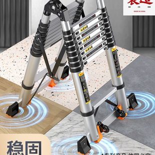 正优铝合金人字梯子家用伸缩折叠多功能加厚便携工程升降楼梯子