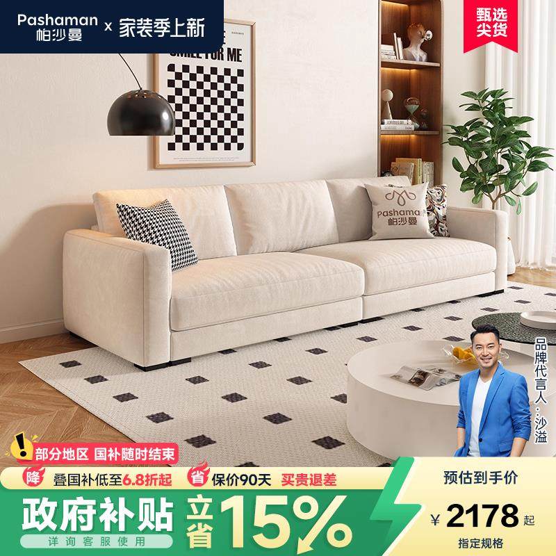 猫抓布艺沙发小户型客厅家用北欧简约豆腐块奶油风直排三人