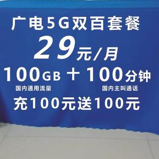 中国广电广告摆摊地推促销展会活动桌布台布定制公司logo开工桌布