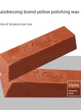 美发牌黄色抛光膏/抛光蜡/ 粗抛黄油木材家具红木不锈钢布轮抛光