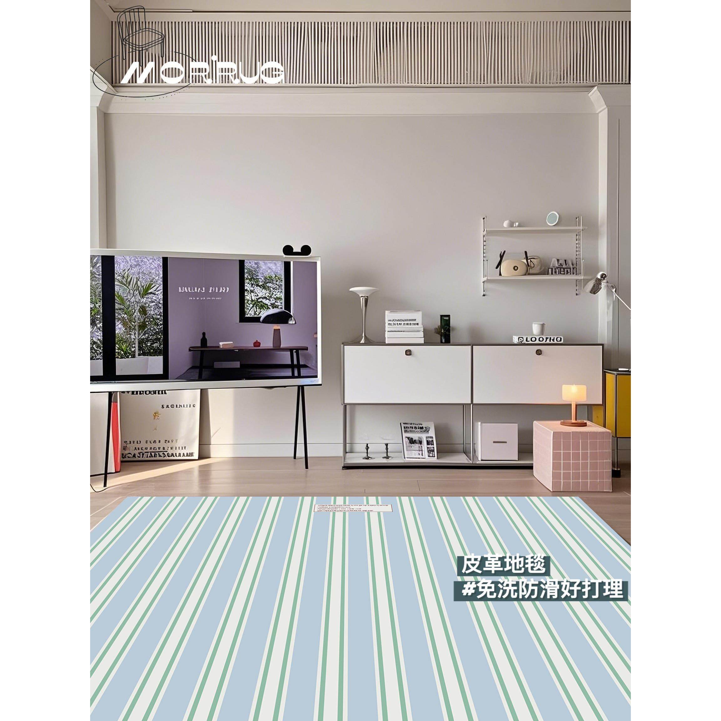 韩系简约中古风条纹客厅卧室地毯皮革防水免洗可擦可裁剪可擦地垫,居家布艺,地毯,淘宝优惠券,粉丝福利购,淘宝优惠卷