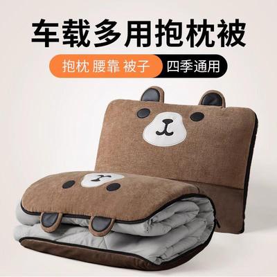 汽车车载抱枕被子二合一两用办公室午睡小毯子枕头靠枕可折叠收纳