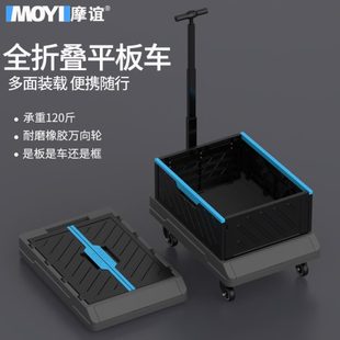 家用折叠手推车便携伸缩手拉车购物平板拉杆小拖车静音拉货搬运车