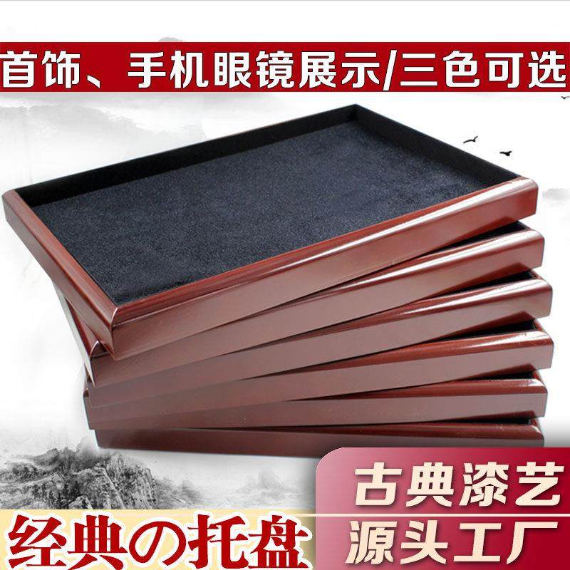 黑白毛绒看货首饰盘珠宝盘眼镜手机展示托 托盘首饰展示盒珠宝托