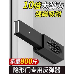 按压式自动重型超薄抽屉柜门暗门衣柜门隐藏门隐形门反弹器免拉手