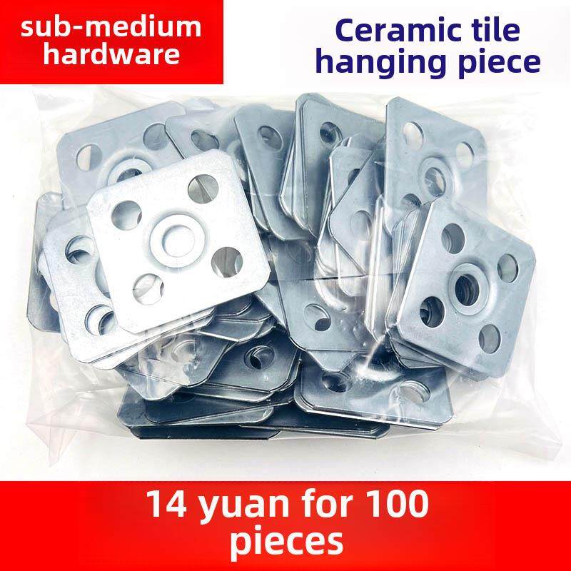 大理石干挂件石板挂件瓷砖配件石材背景墙点挂Ak挂件50/80/100,五金/工具,组合件和连接副,淘宝优惠券,粉丝福利购,淘宝优惠卷
