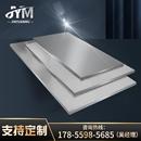 定做不锈钢工作台桌面不锈钢台面板不锈钢包木板厨房实验室操作台